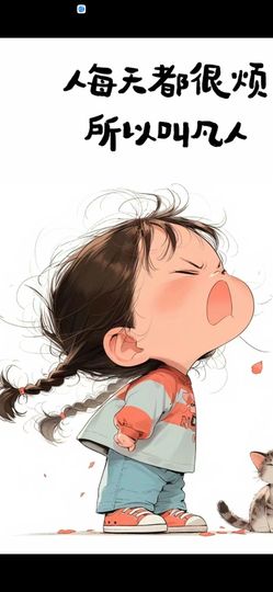丑小鸭💞愿有一束光主播照片