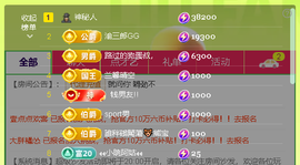 佑道♥恭贺YOU杨禧主播照片