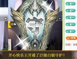 可馨✿休息两天主播照片