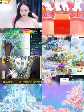 可馨✿休息两天主播照片