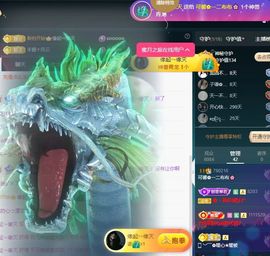 可馨✿休息两天主播照片