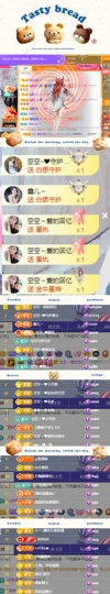 空空~❤在西安的图片
