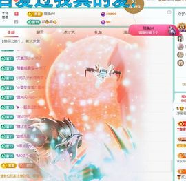 浮若若主播照片