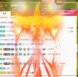 浮若若主播照片