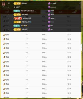 浮若若主播照片