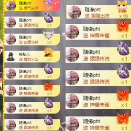 浮若若主播照片