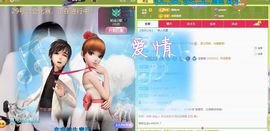浮若若主播照片