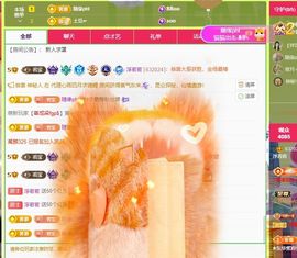 浮若若主播照片