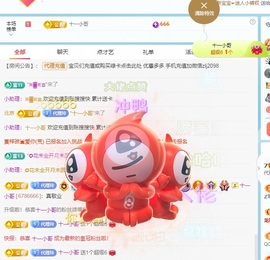 金牌代理❤玲儿❤的图片