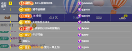 popping阿晟的图片
