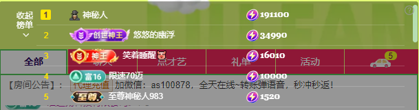 二小◐娱乐一下的图片