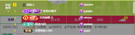 二小◐小小怪下士主播照片