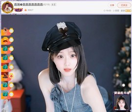【嘉】主播照片