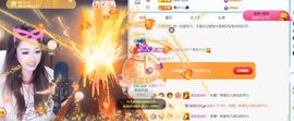 💦念初💫感恩大家主播照片