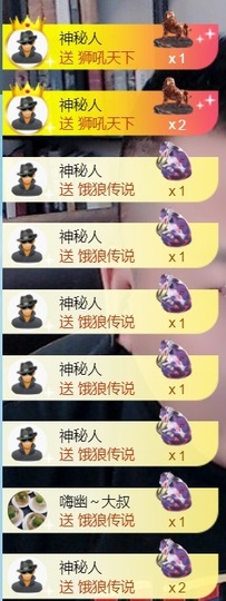 大亮子21号生日主播照片