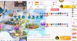 念安🎶安静唱歌主播照片