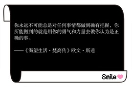 🌀栖棠。💤的图片