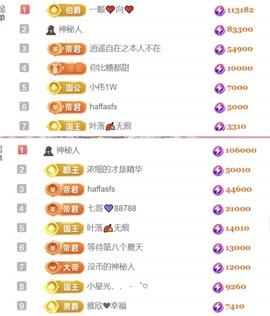 雅欣小可爱吖💗.主播照片