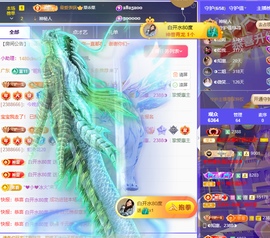 ◐惠主，2388◐的图片