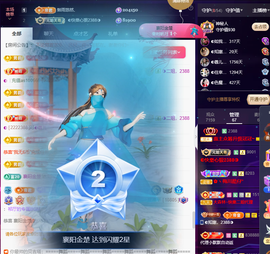 ◐惠主，2388◐的图片