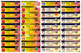 ◐惠主，2388◐的图片