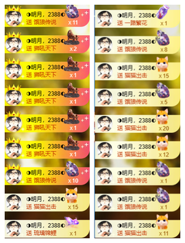 ◐惠主，2388◐的图片