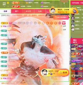 ◐惠主，2388◐的图片