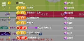 许华峰（努力版）主播照片