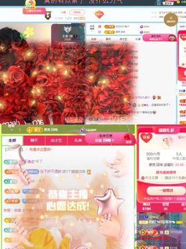 阳阳💕今晚见主播照片