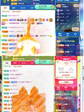 阳阳💕今晚见主播照片
