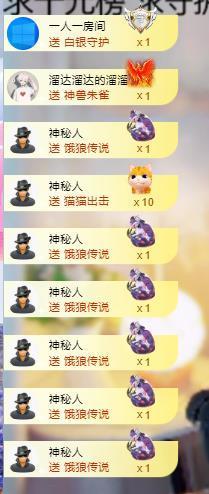 代理心雨九月白白白主播照片