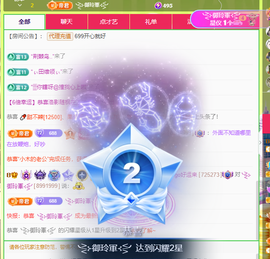 木子kigo暂退了的图片