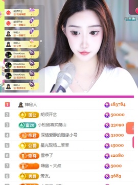 腼腆小洁~的图片