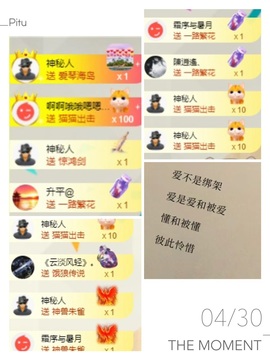 谁的糖。的图片