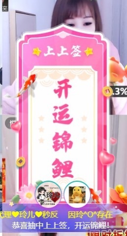 金牌代理❤玲儿❤的图片