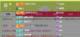 金牌代理❤玲儿❤主播照片