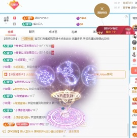 金牌代理❤玲儿❤的图片