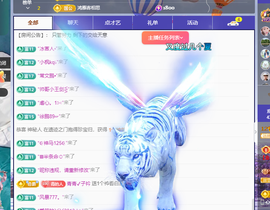 远扬、青青青青青青青的图片