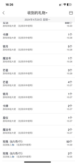 小可柔💜的图片