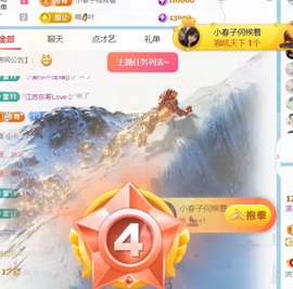 小洁妹妹❤️的图片