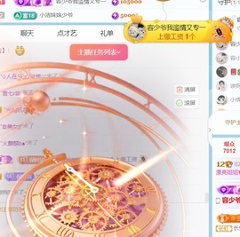 小洁妹妹❤️的图片