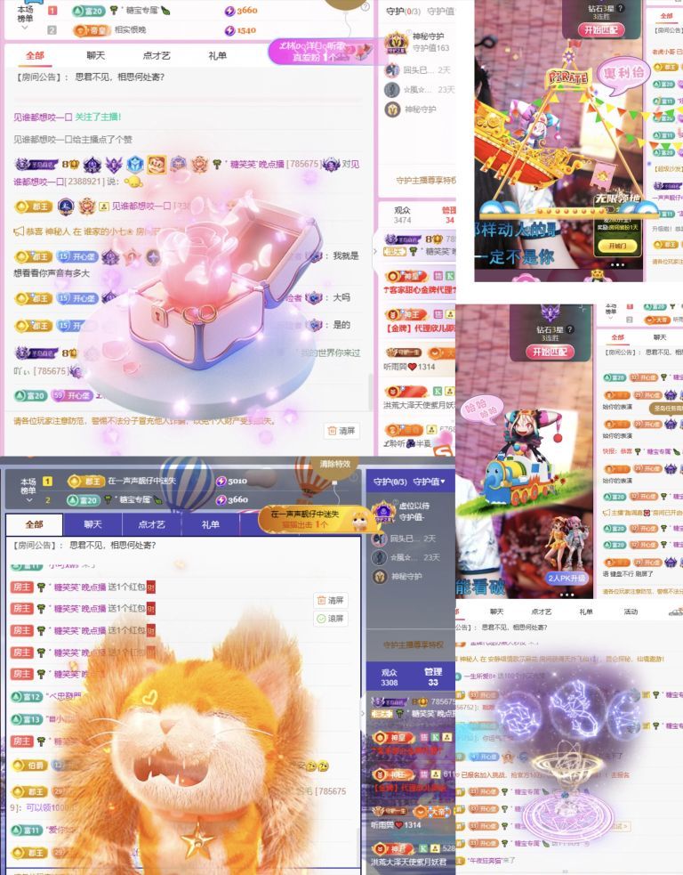 糖笑笑゛等风也等伱的图片