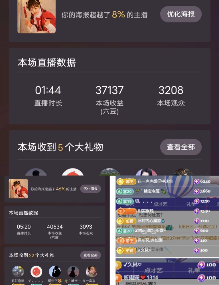 糖笑笑゛等风也等伱的图片