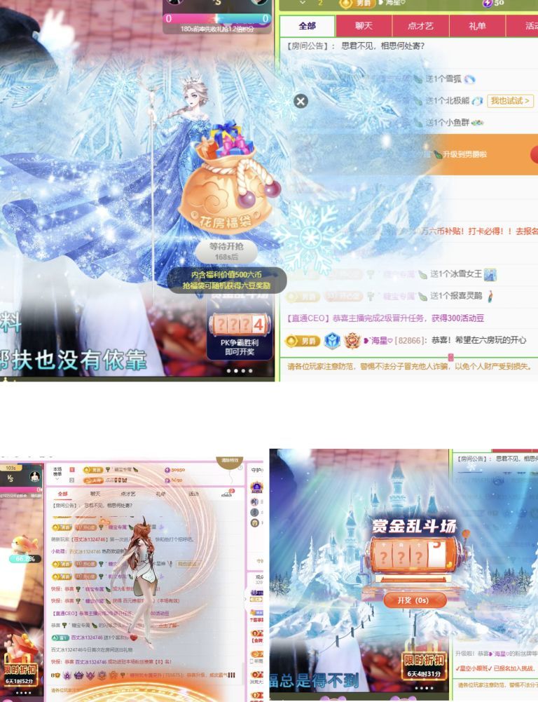 糖笑笑゛等风也等伱的图片