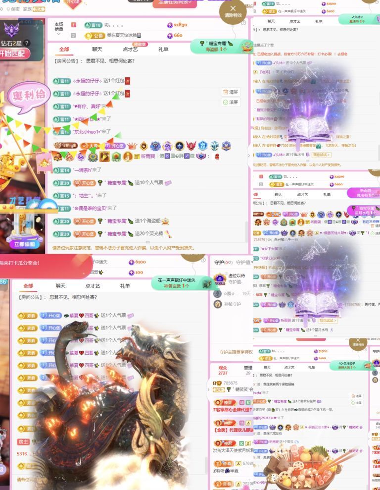 糖笑笑゛等风也等伱的图片