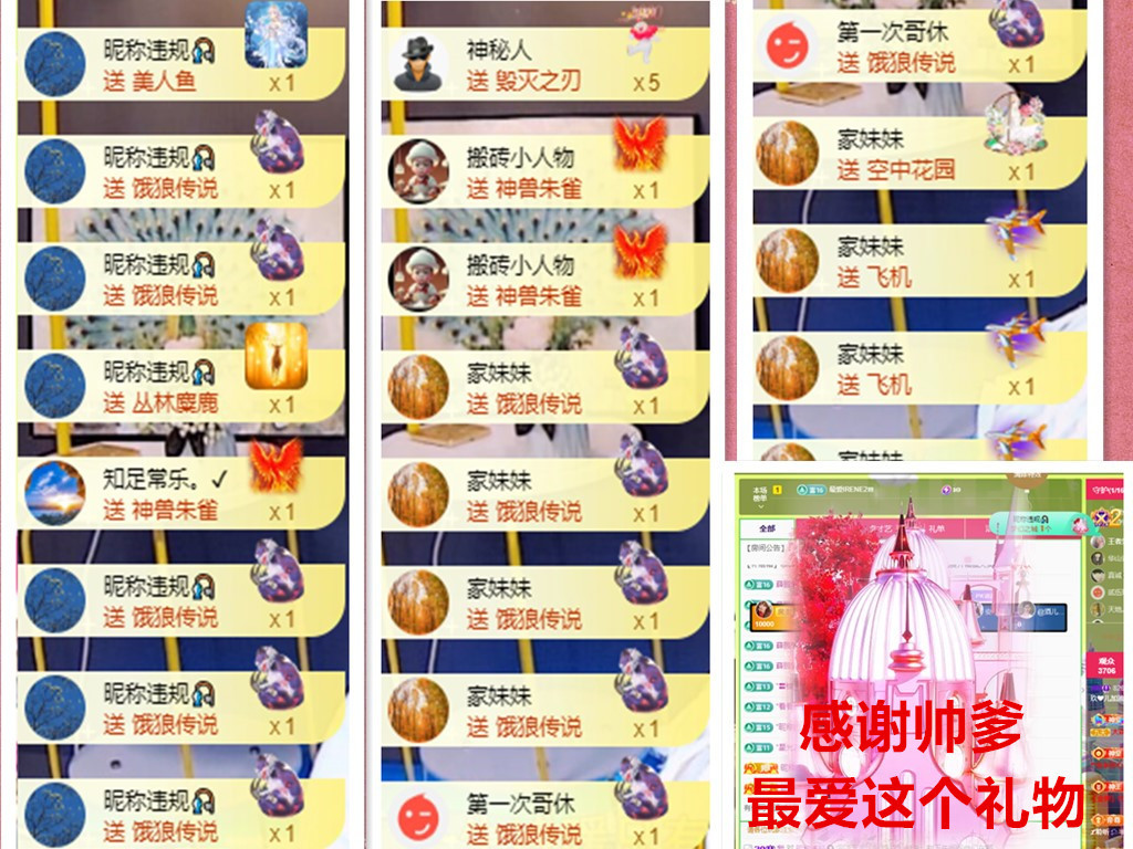 玖❤儿加油的图片