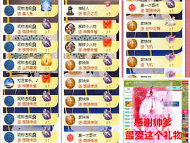 玖❤儿加油的图片