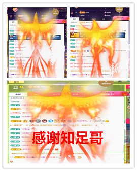 玖❤儿加油主播照片