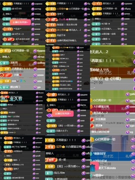 深情🌈💖主播照片