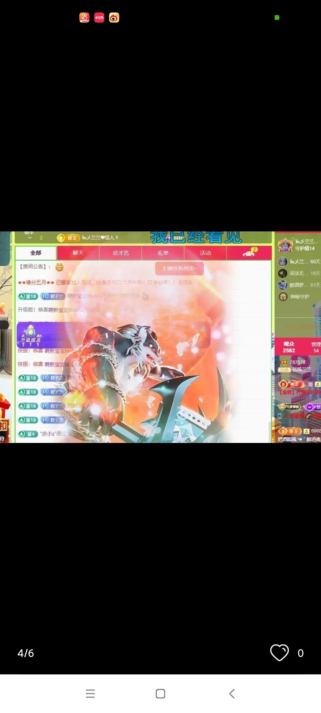 远扬兰兰❤️越来越好的图片
